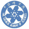 中國科學院